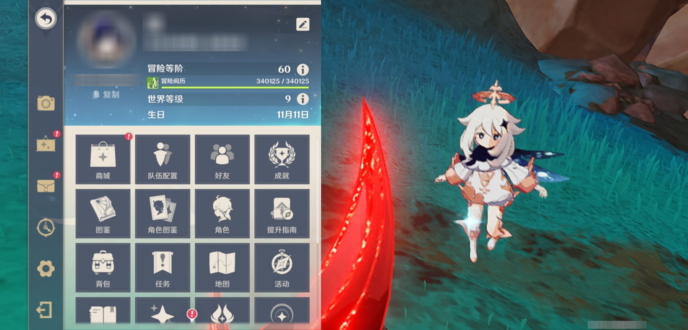 YSMK39394原神账号详情图6