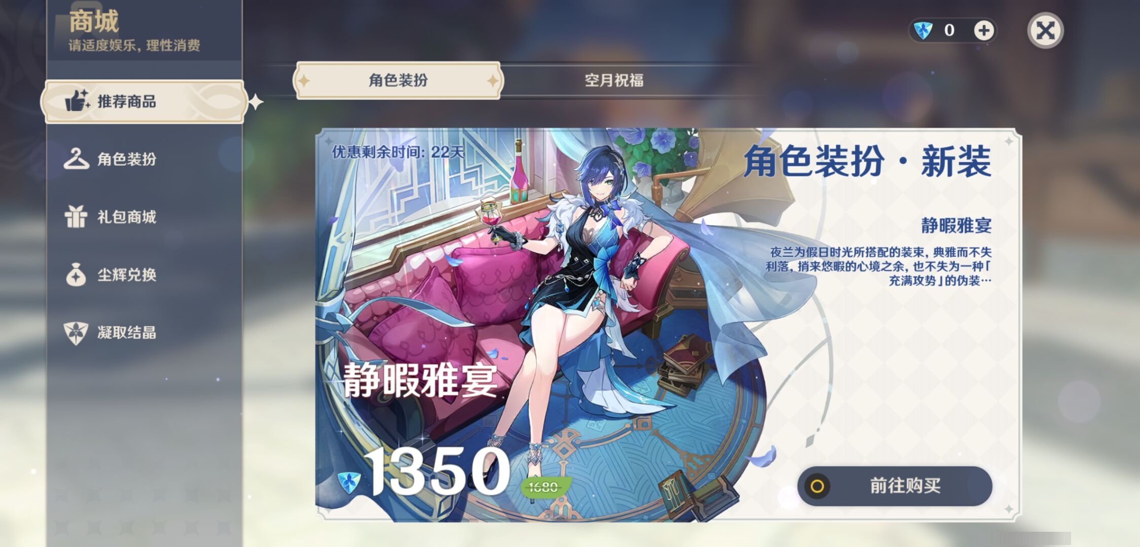 YSMK39406原神账号详情图10 YSMK39406原神账号详情图10