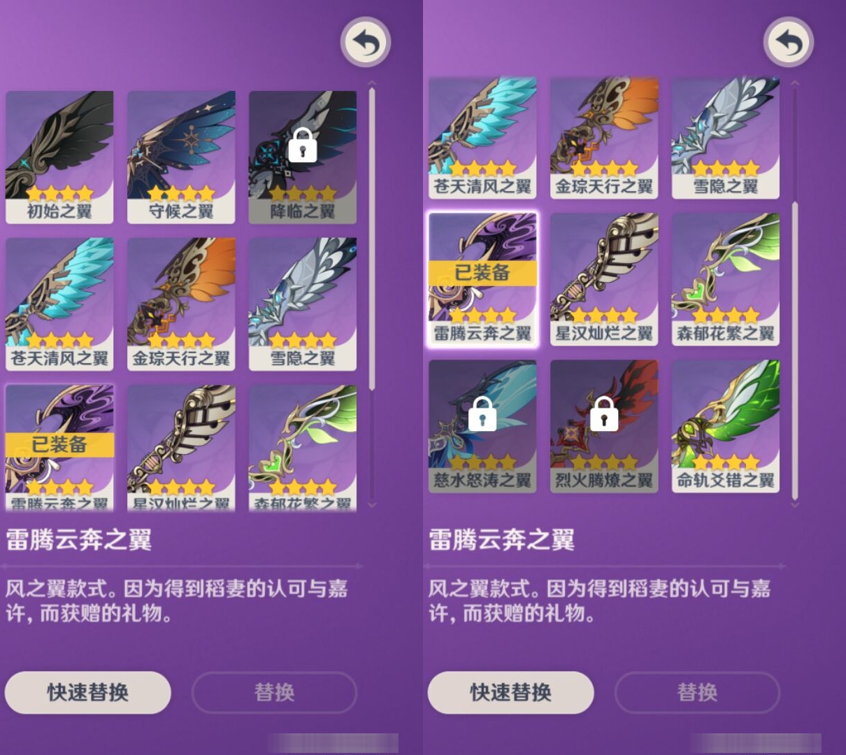YSMK39383原神账号详情图8 YSMK39383原神账号详情图8