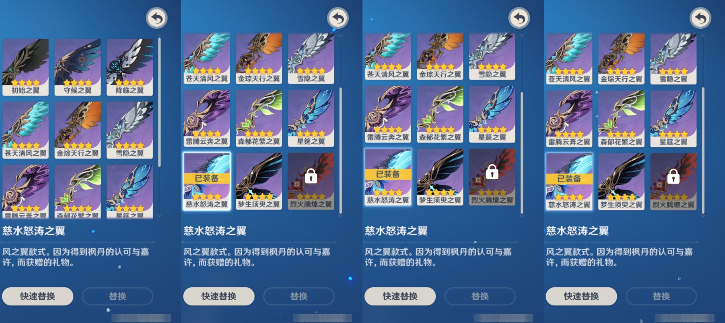 YSMK39392原神账号详情图8