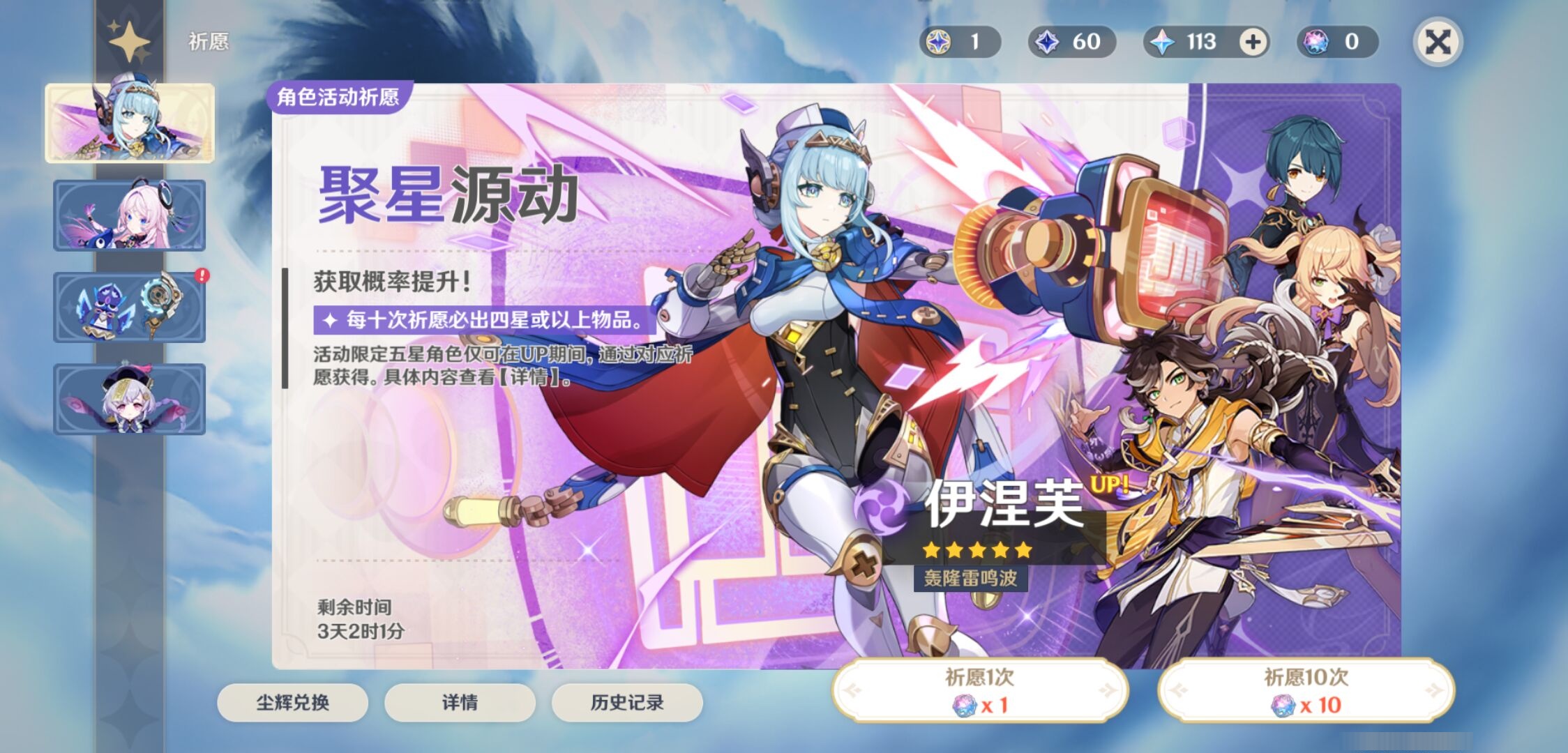YSMK39382原神账号详情图7