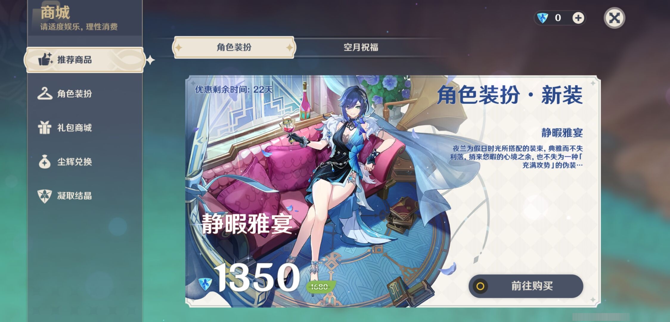 YSMK39394原神账号详情图10