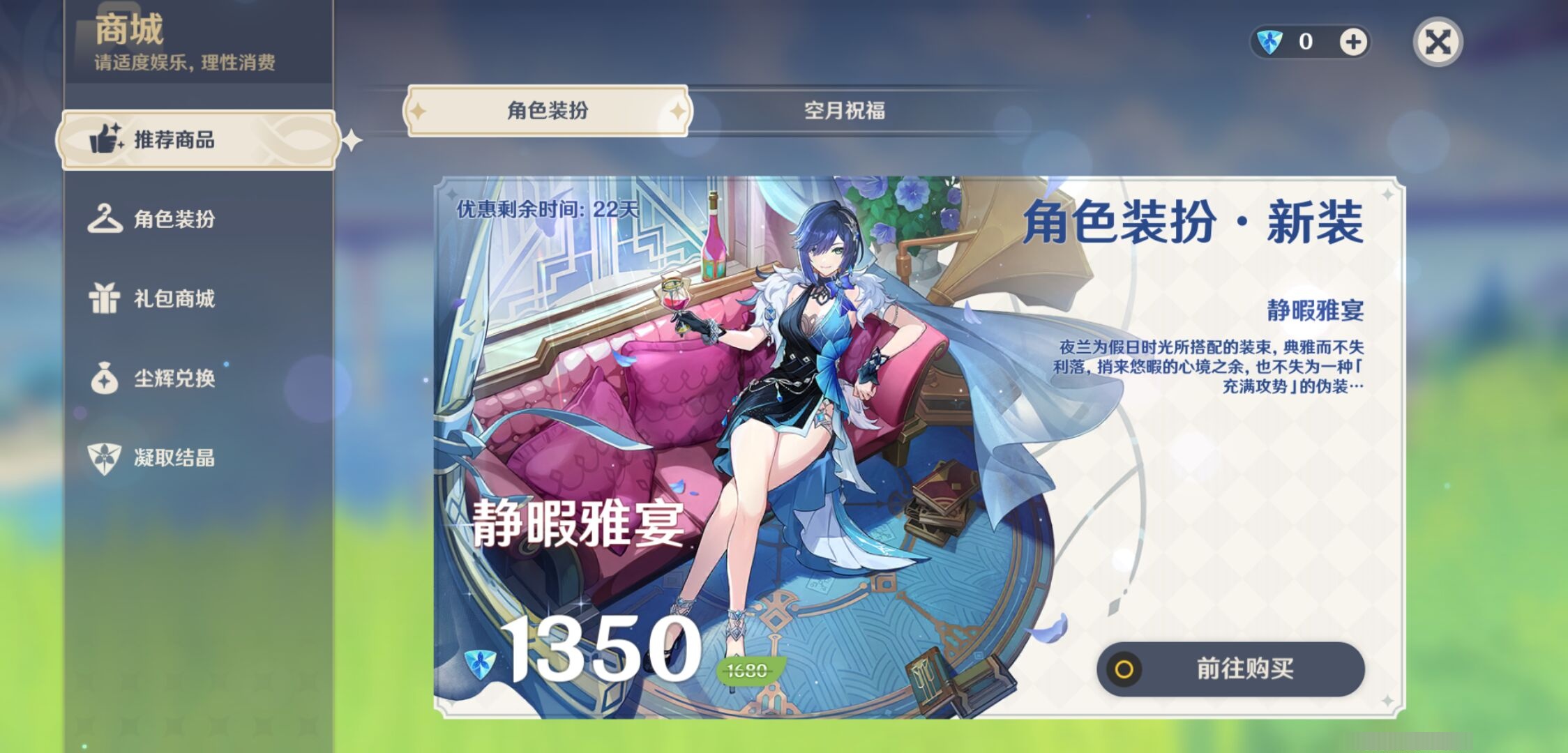 YSMK39382原神账号详情图10