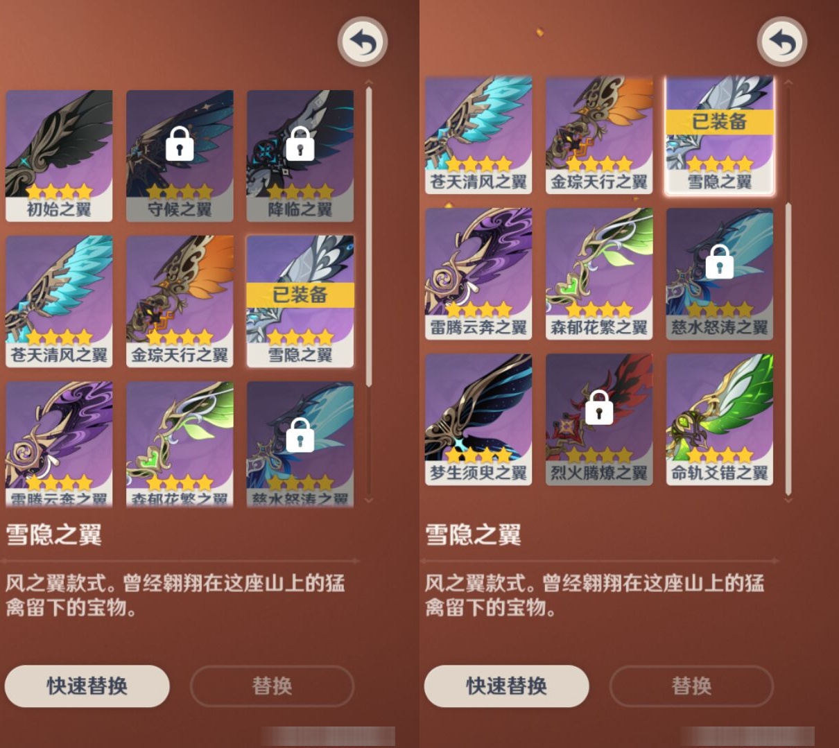 YSMK39395原神账号详情图8 YSMK39395原神账号详情图8