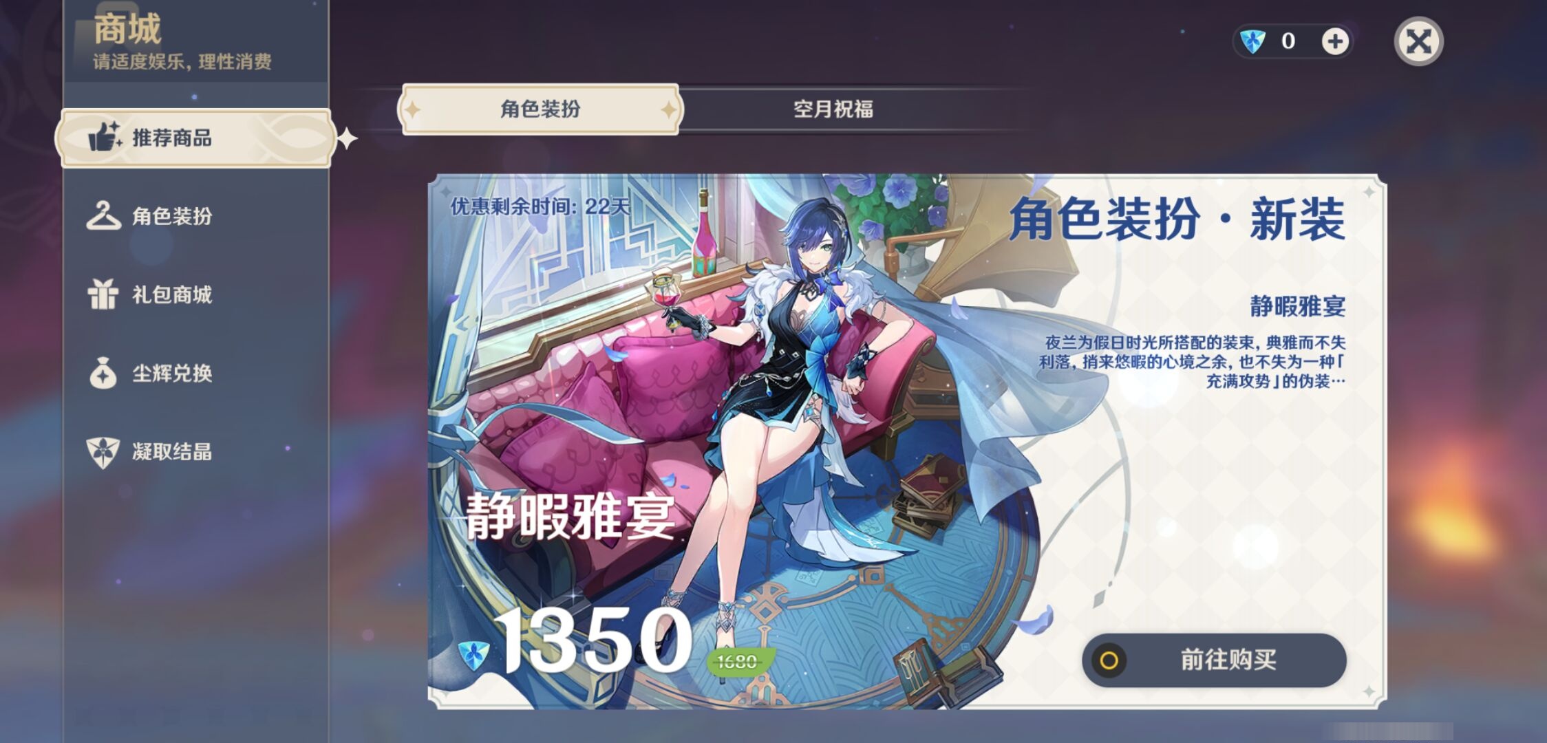 YSMK39383原神账号详情图10 YSMK39383原神账号详情图10
