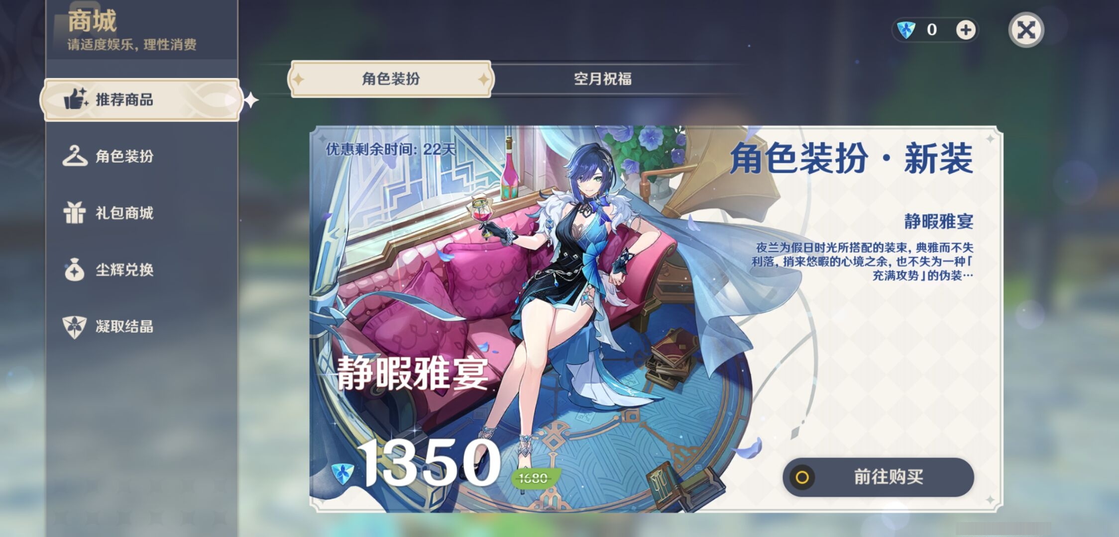 YSMK39388原神账号详情图10 YSMK39388原神账号详情图10