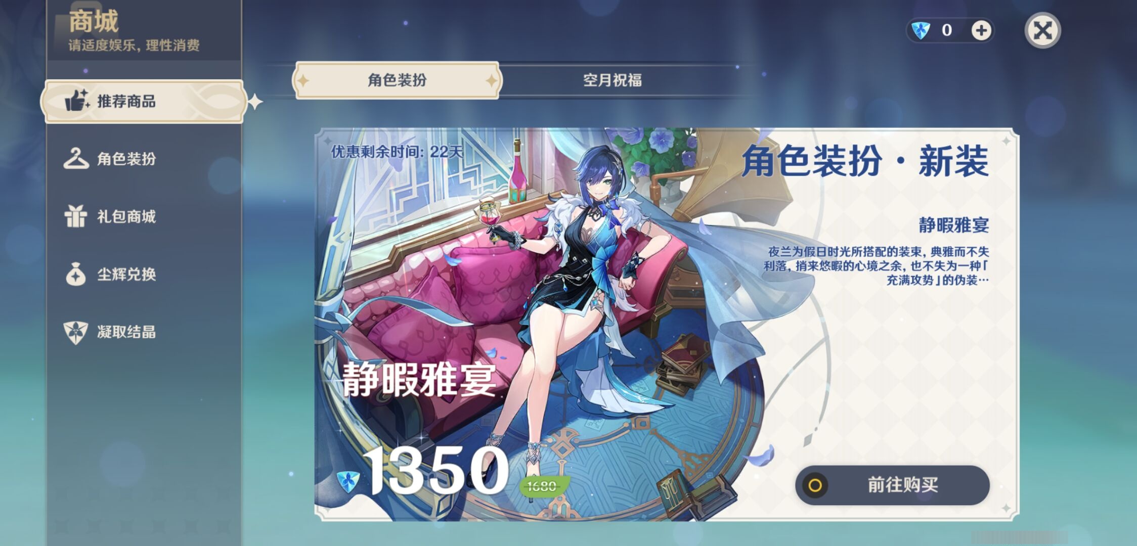 YSMK39385原神账号详情图10