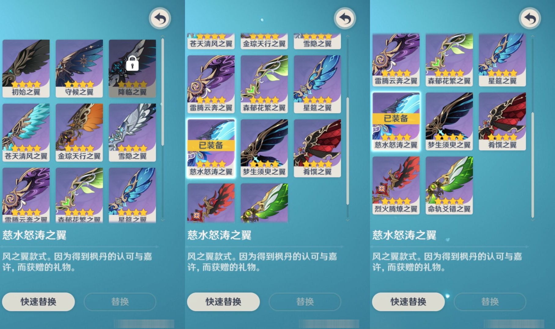 YSMK39390原神账号详情图8 YSMK39390原神账号详情图8