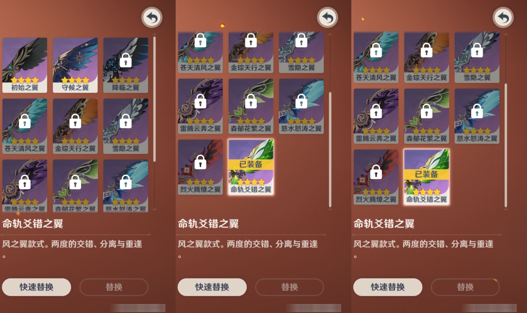 YSMK39378原神账号详情图8 YSMK39378原神账号详情图8