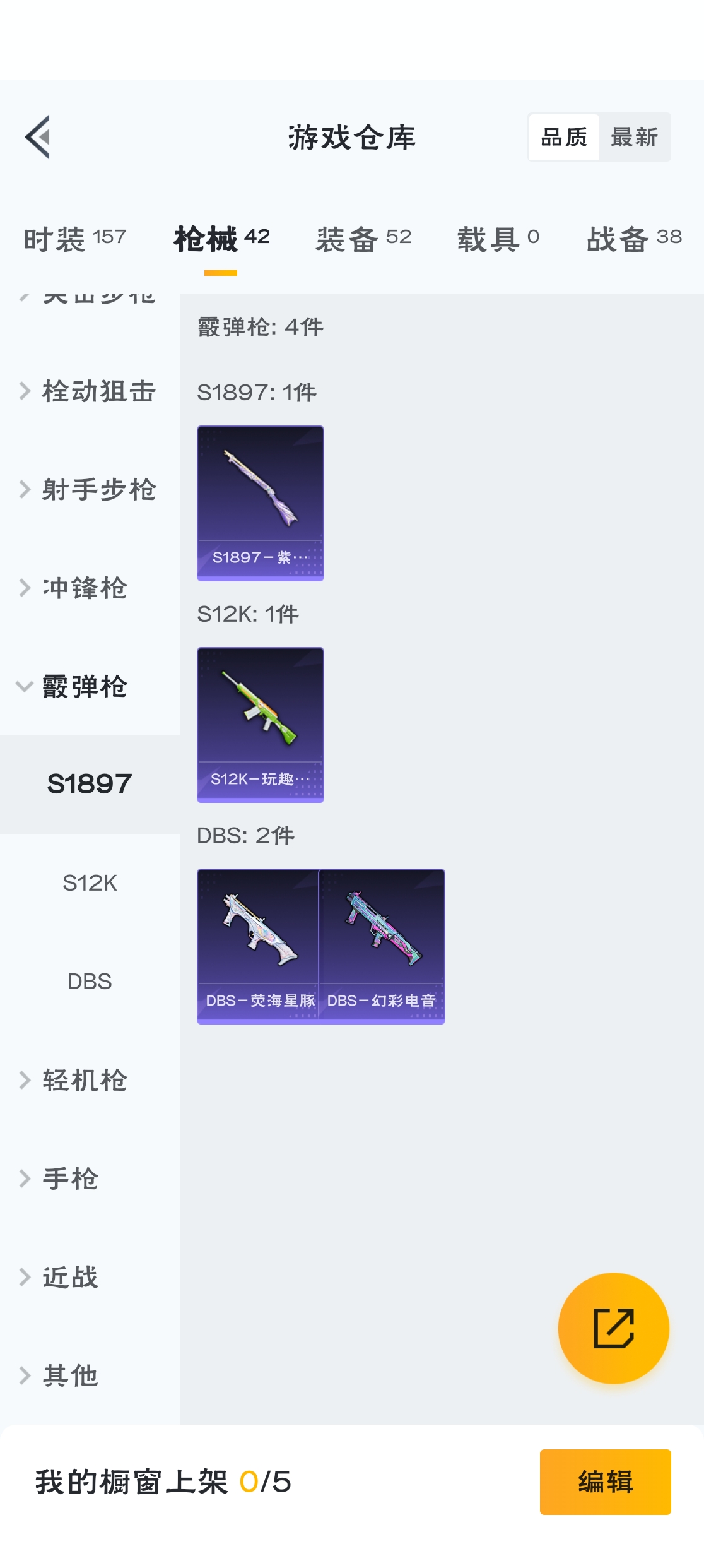 HPZM3310616和平精英账号详情图16