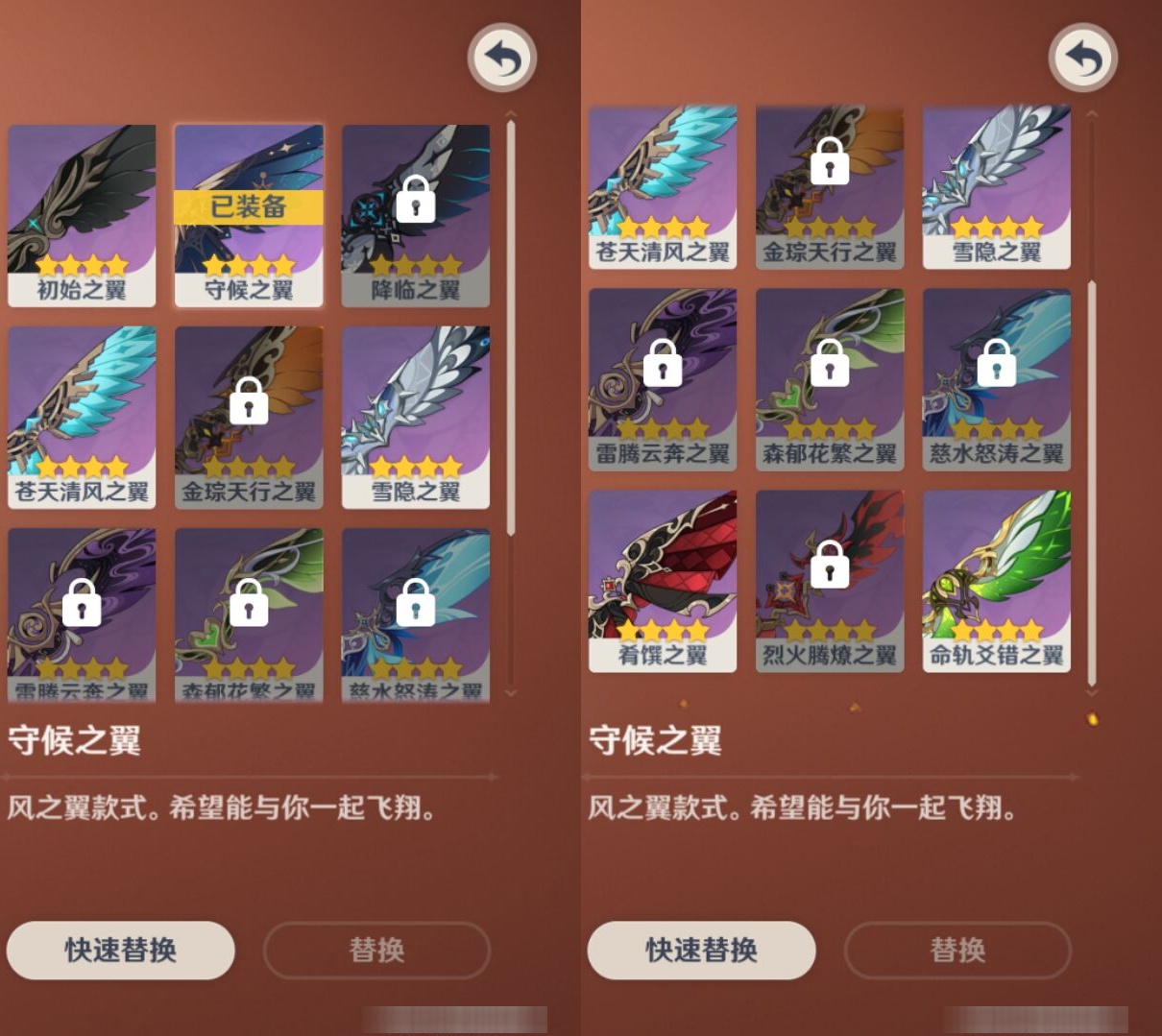 YSMK39401原神账号详情图8