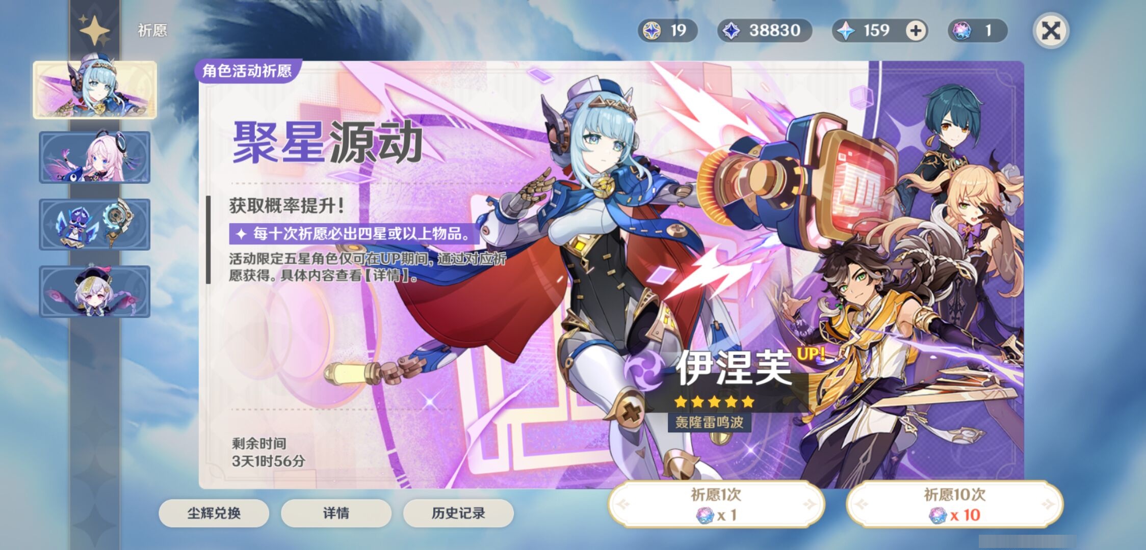 YSMK39392原神账号详情图7