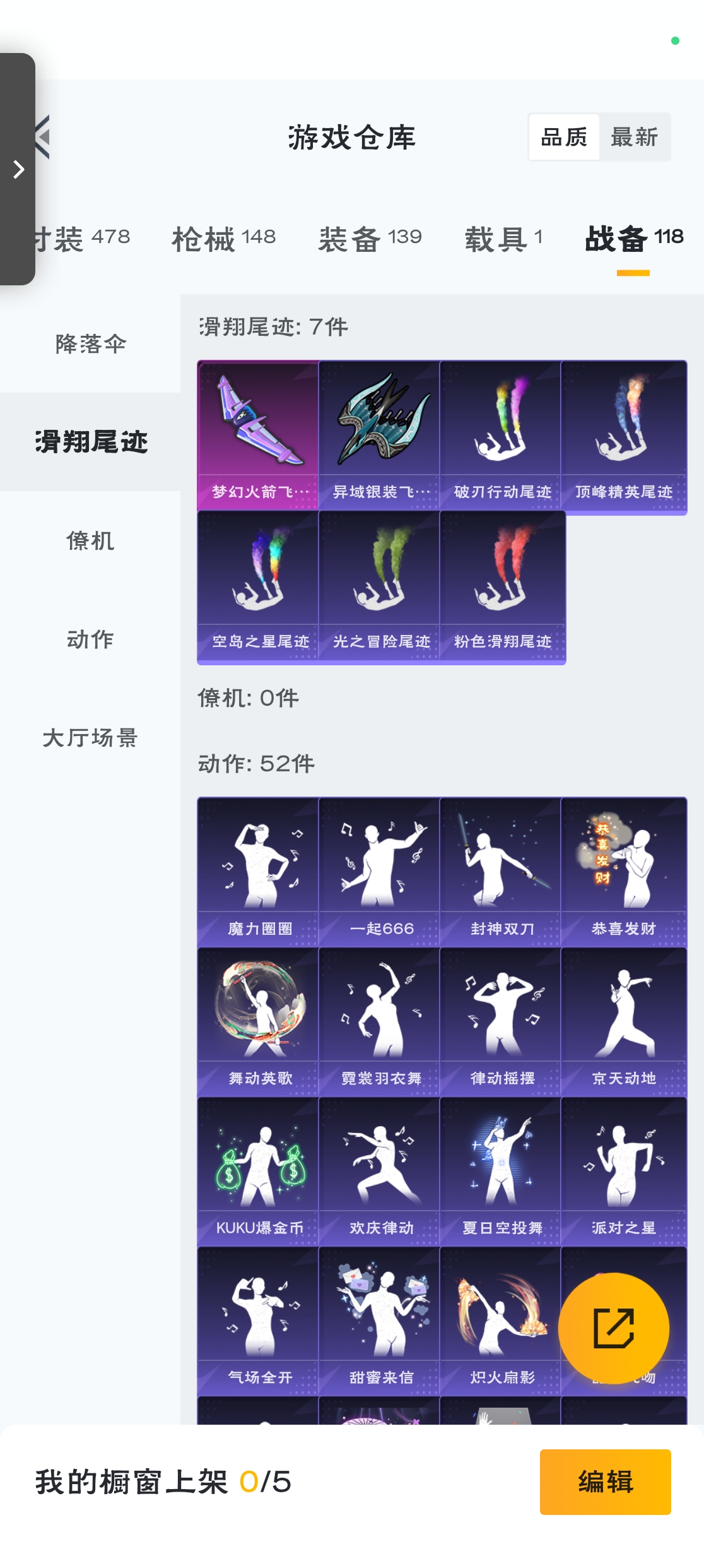 HPZM3310606和平精英账号详情图19