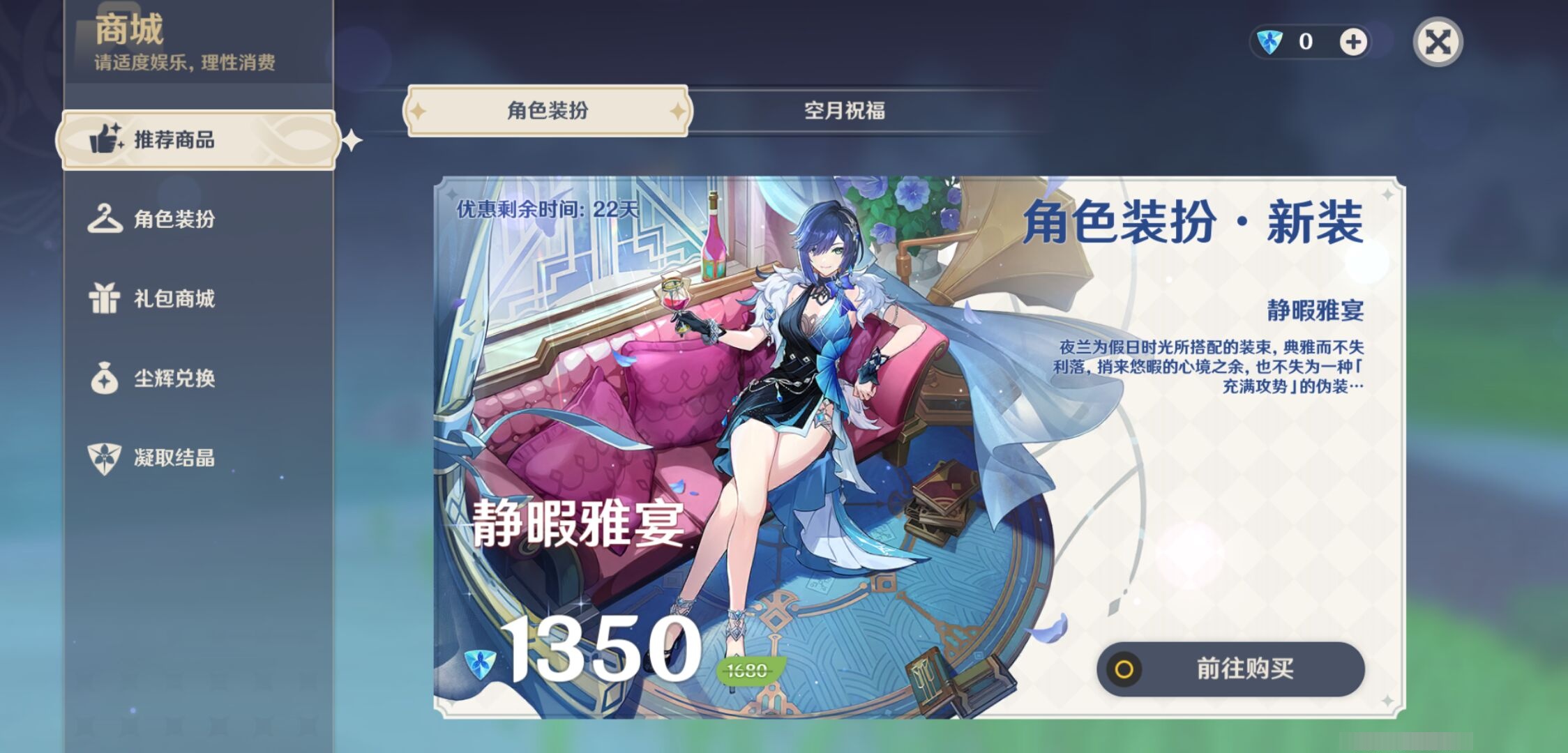 YSMK39384原神账号详情图10