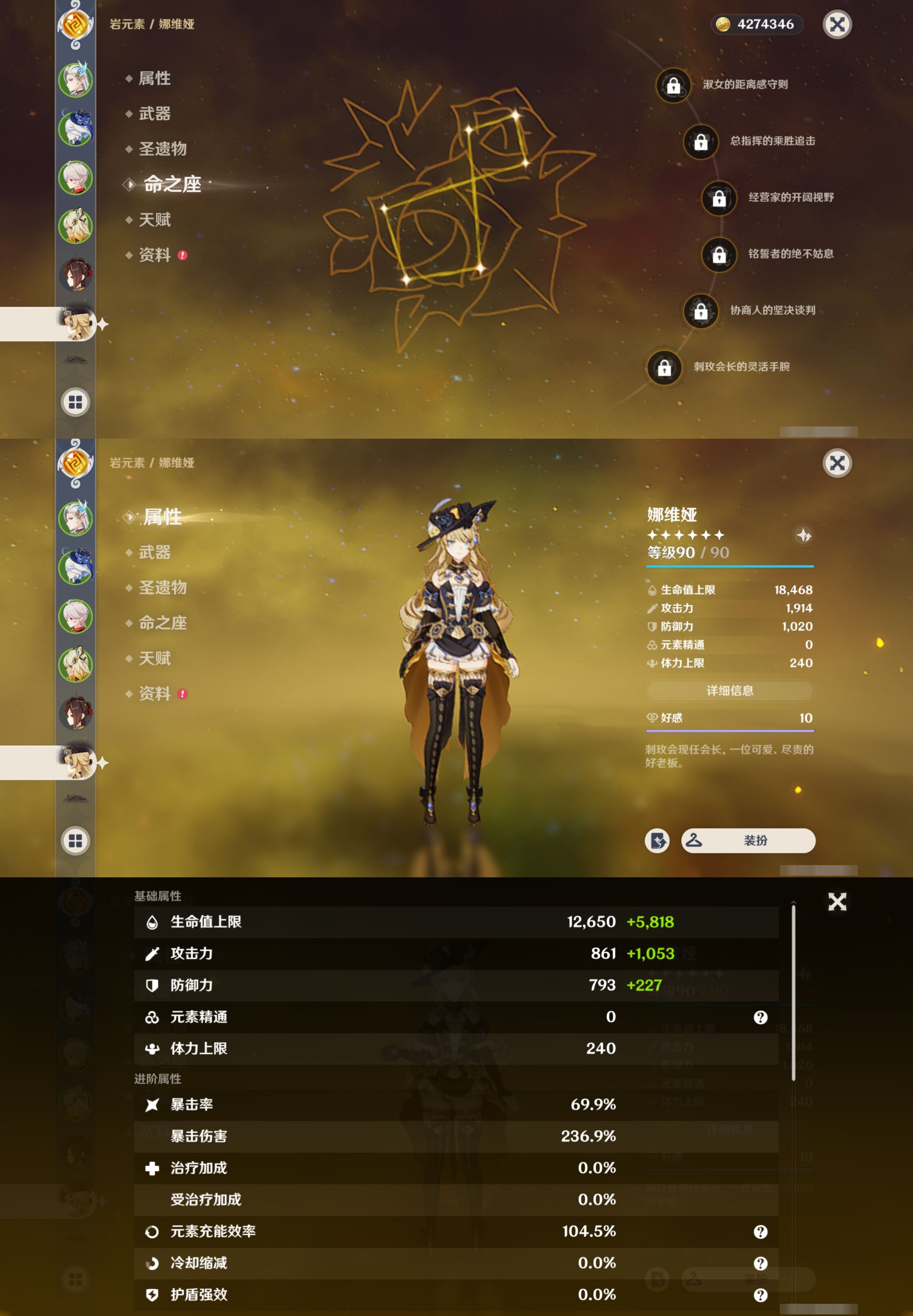 YSMK39403原神账号详情图14
