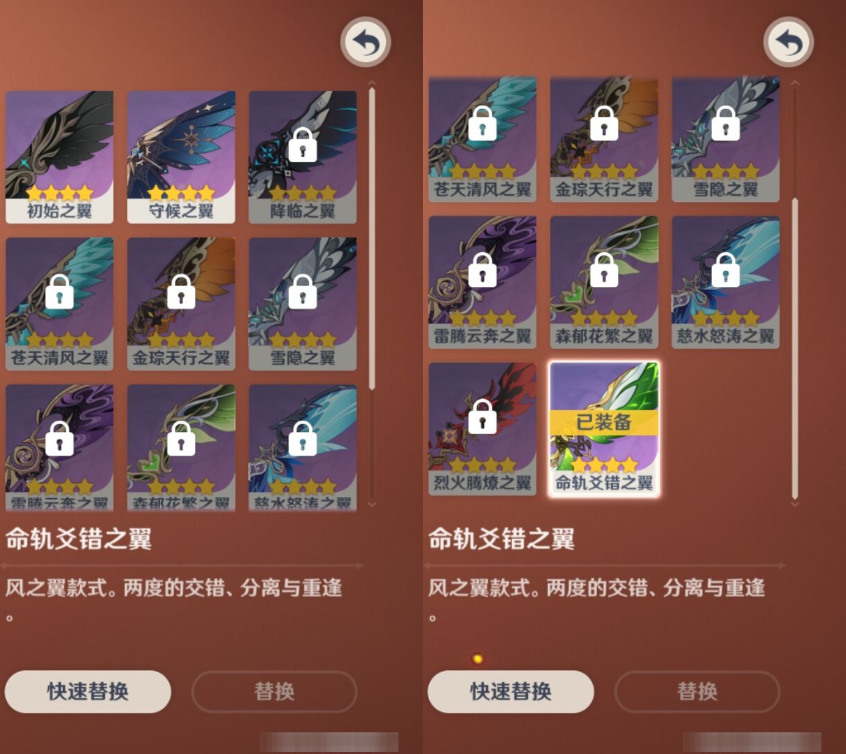 YSMK39376原神账号详情图8 YSMK39376原神账号详情图8