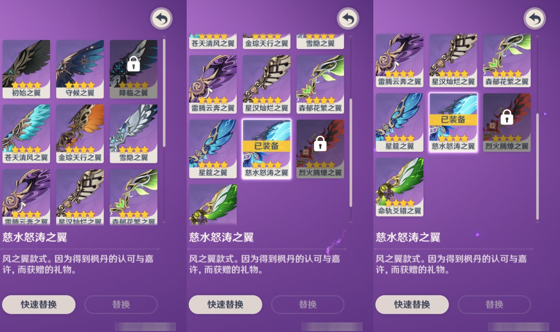 YSMK39386原神账号详情图8