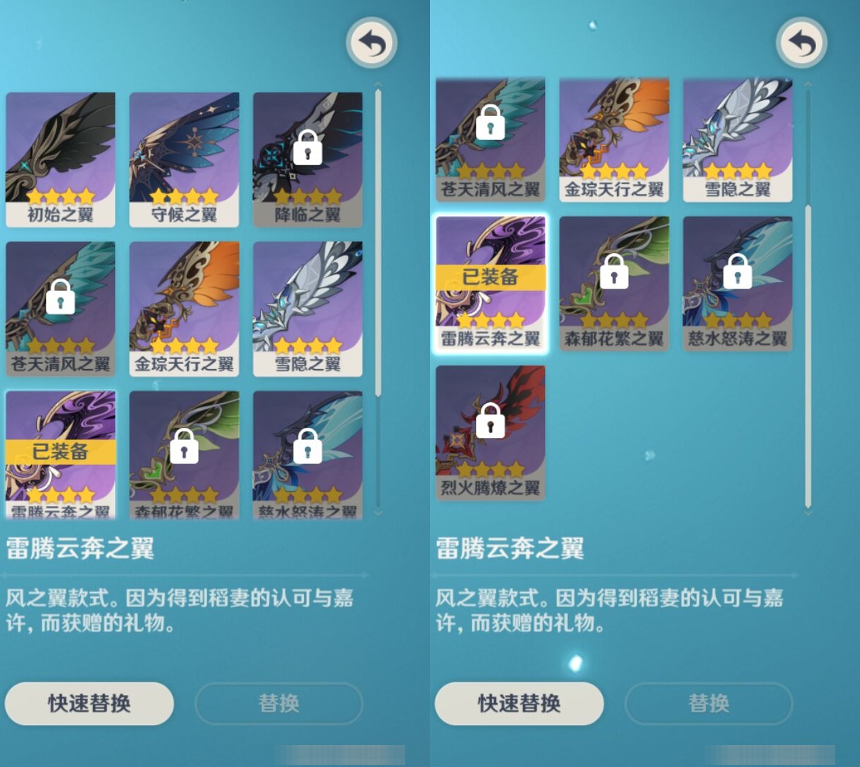 YSMK39382原神账号详情图8