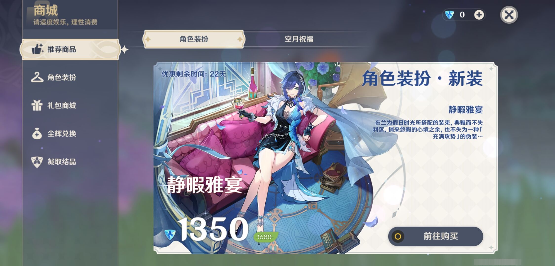 YSMK39399原神账号详情图10