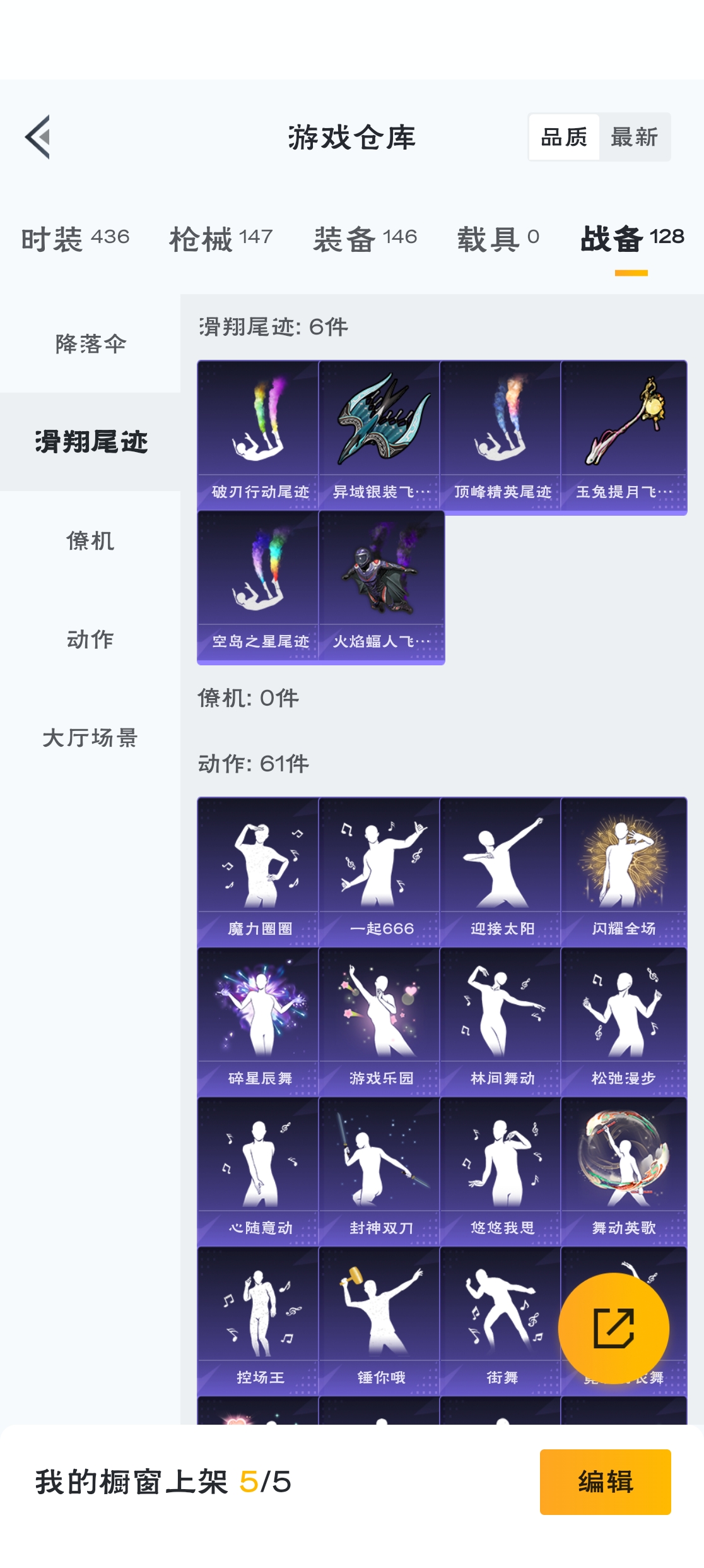 HPZM3310846和平精英账号详情图5 HPZM3310846和平精英账号详情图5