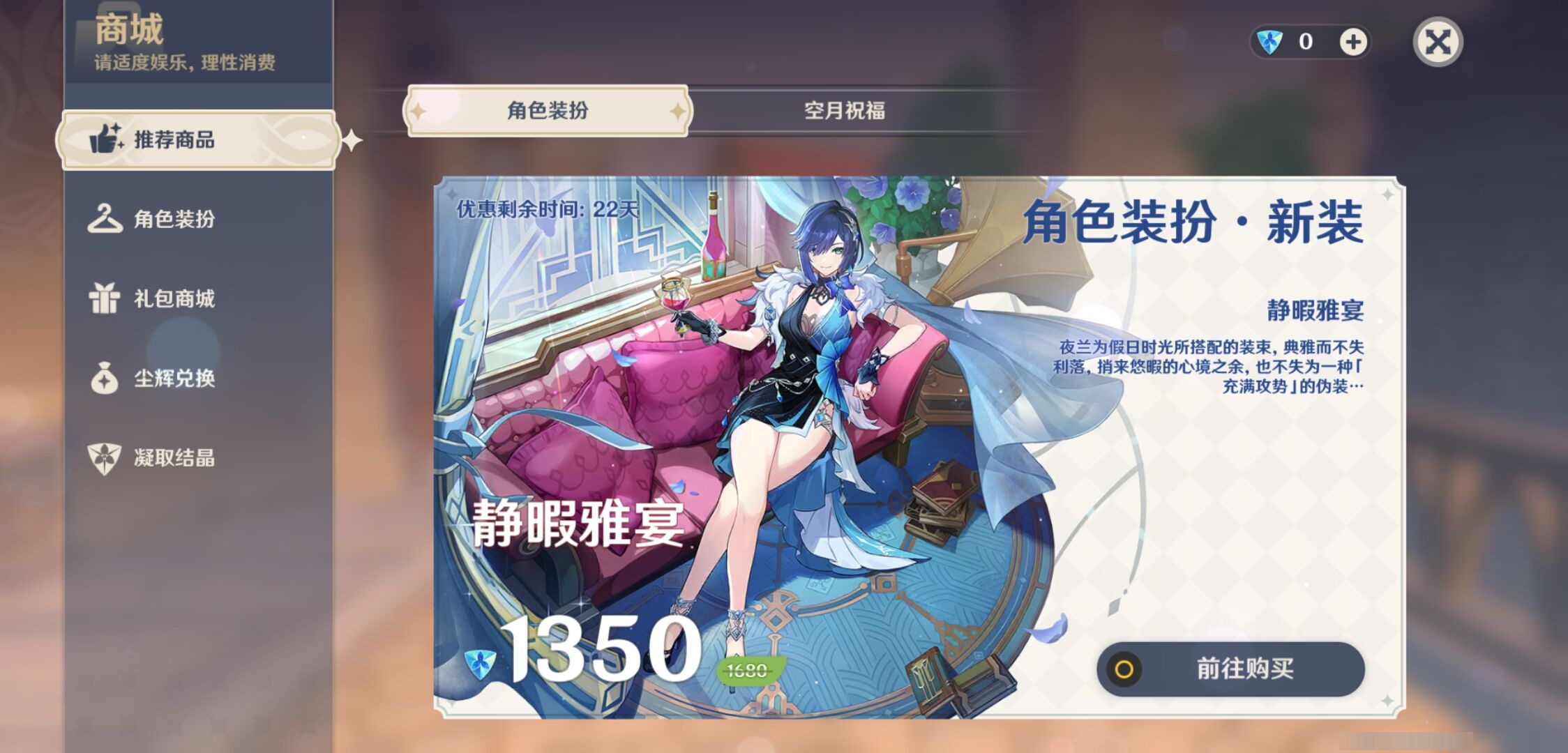 YSMK39401原神账号详情图10