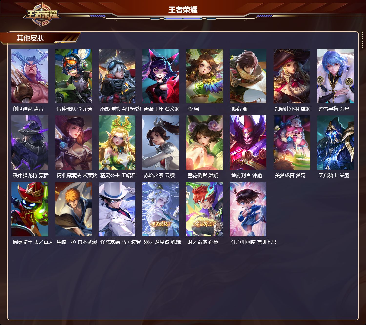 http://www.youxiduoduo.com/
