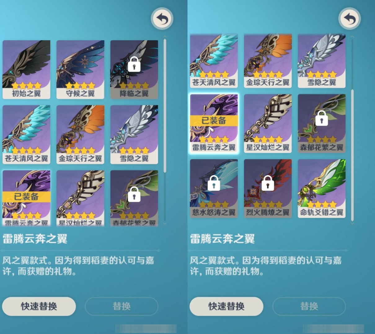 YSMK39388原神账号详情图8 YSMK39388原神账号详情图8