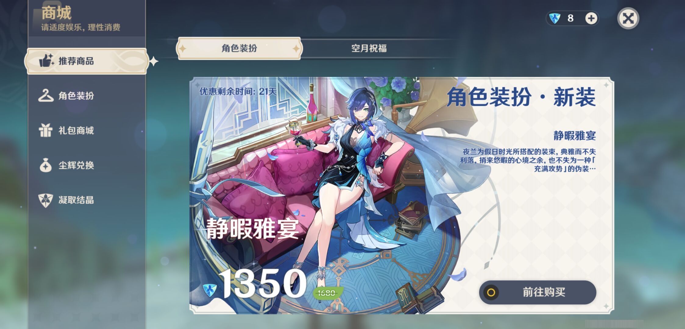 YSMK39517原神账号详情图10 YSMK39517原神账号详情图10