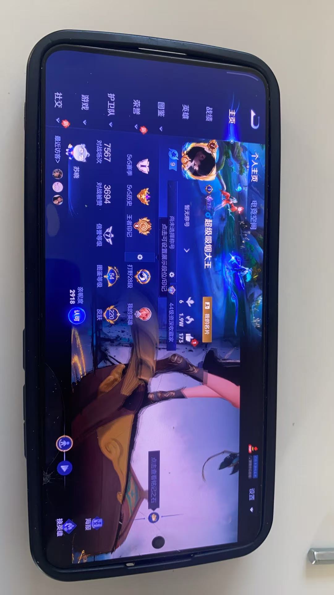 http://www.youxiduoduo.com/