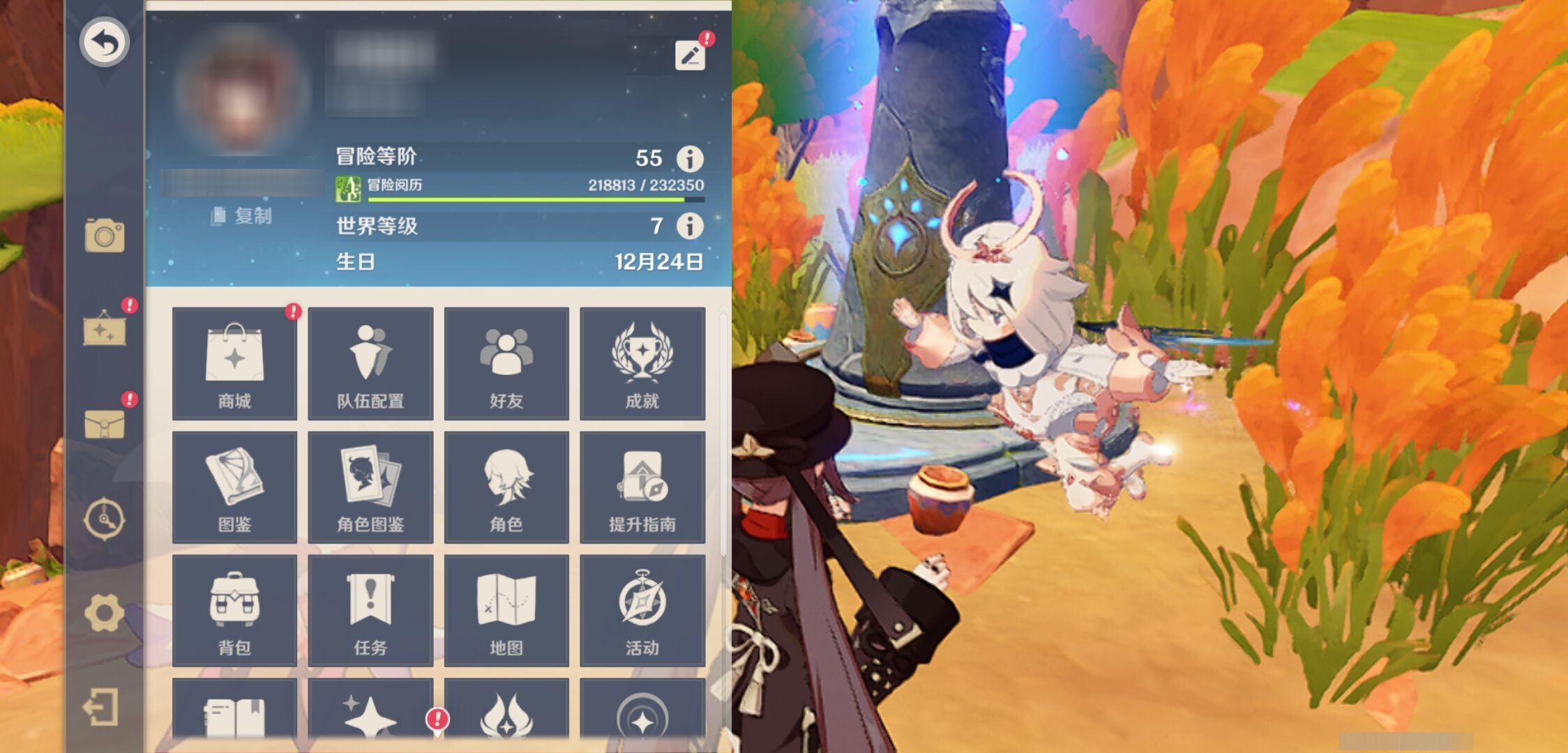 YSMK39516原神账号详情图6