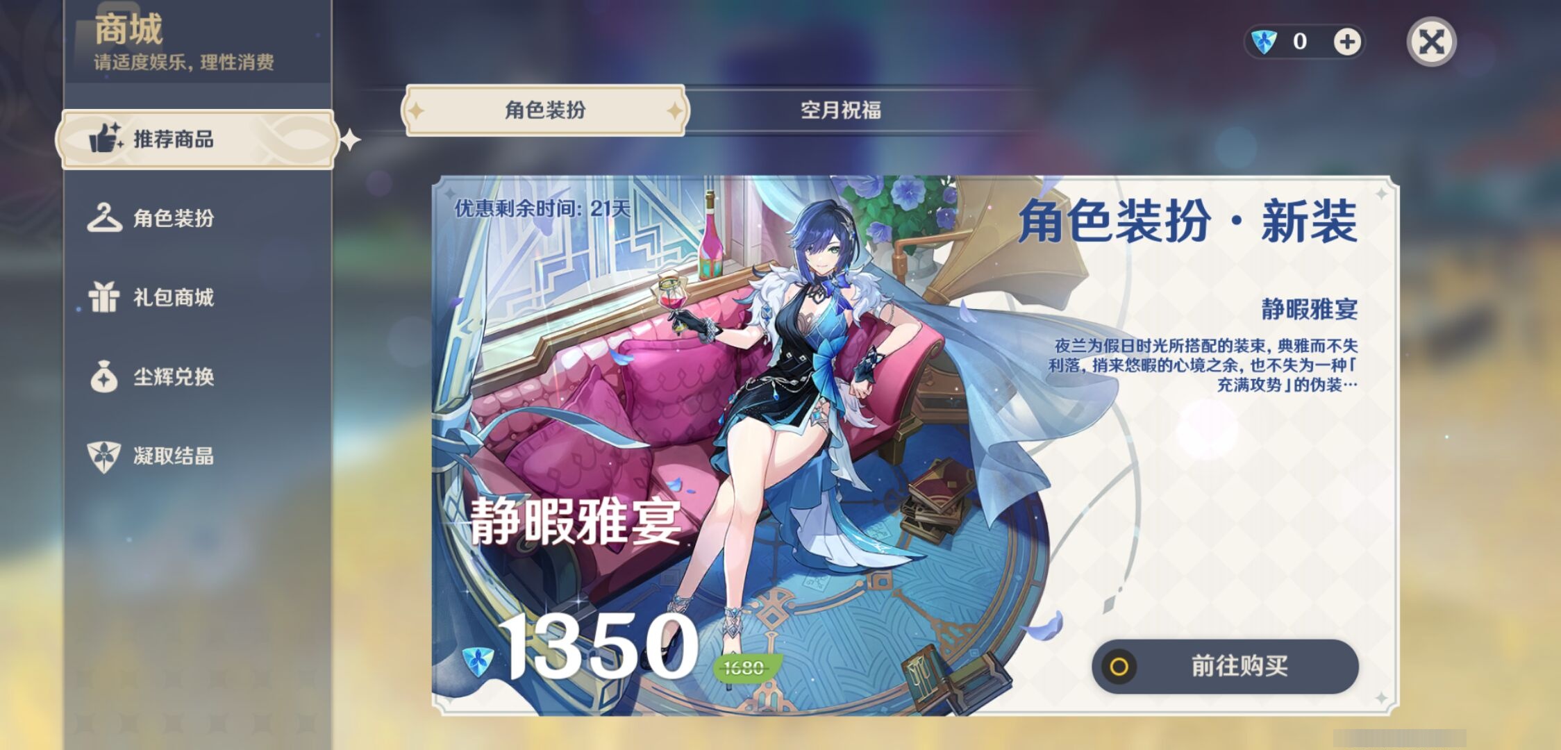 YSMK39512原神账号详情图10