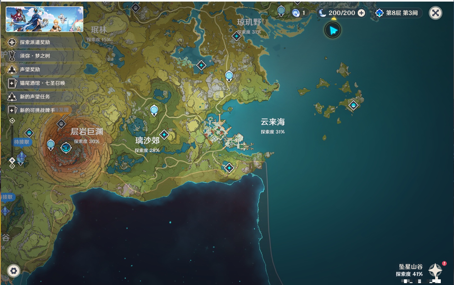 YSMK39515原神账号详情图35