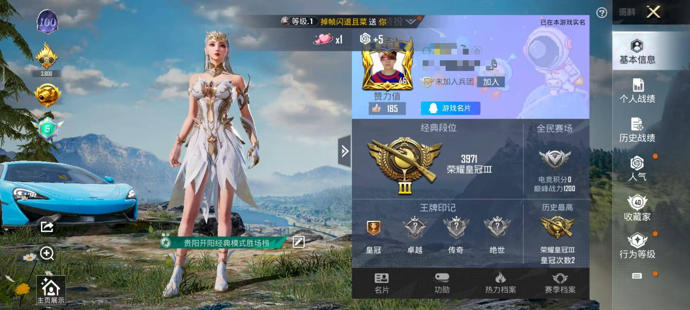 HPSJ3310880和平精英账号详情图2 HPSJ3310880和平精英账号详情图2