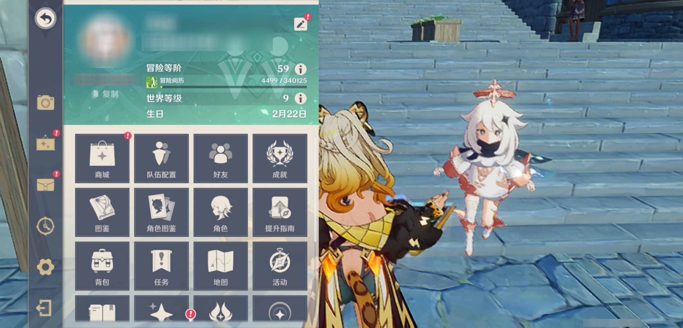 YSMK39513原神账号详情图6