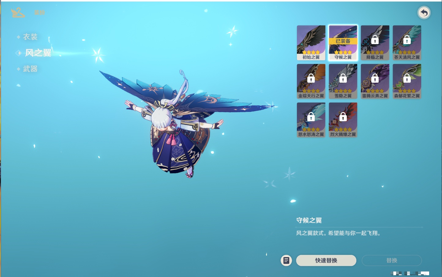 YSMK39515原神账号详情图29