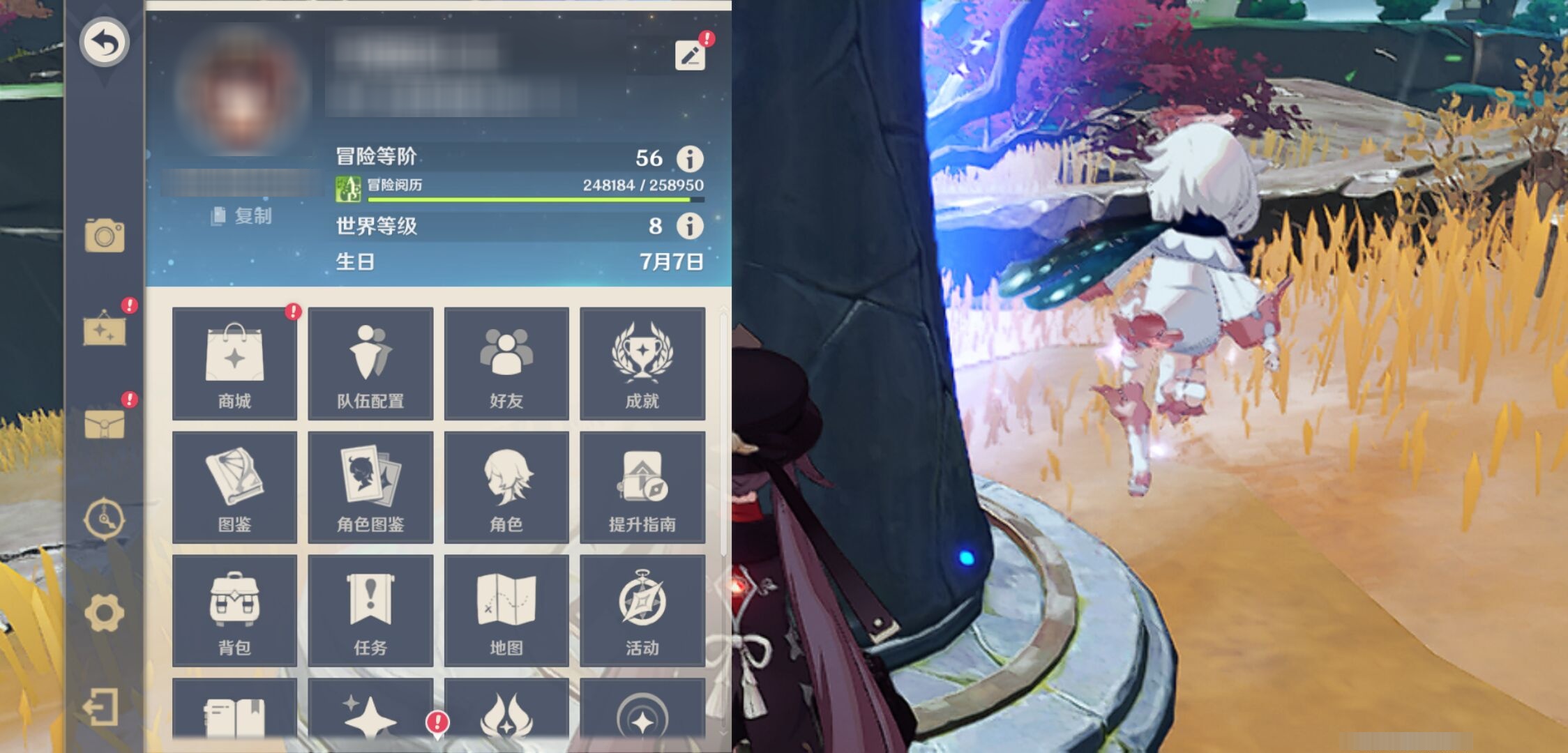 YSMK39512原神账号详情图6