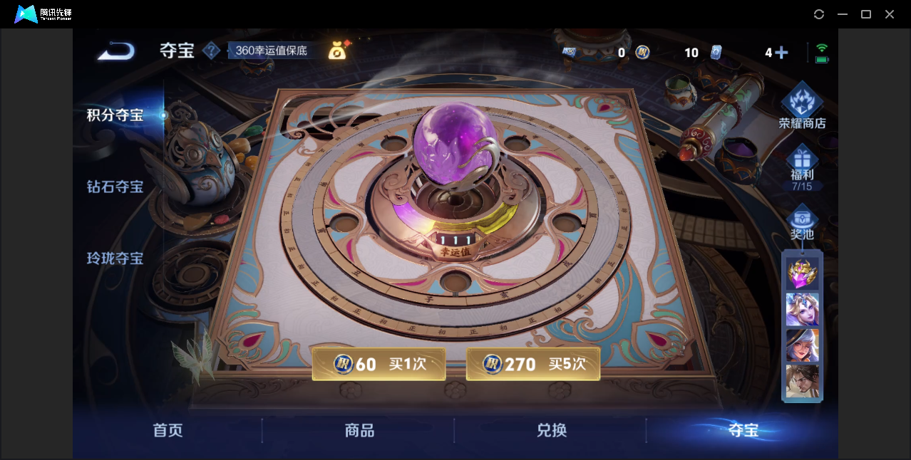 WZZM3303076王者荣耀账号详情图10