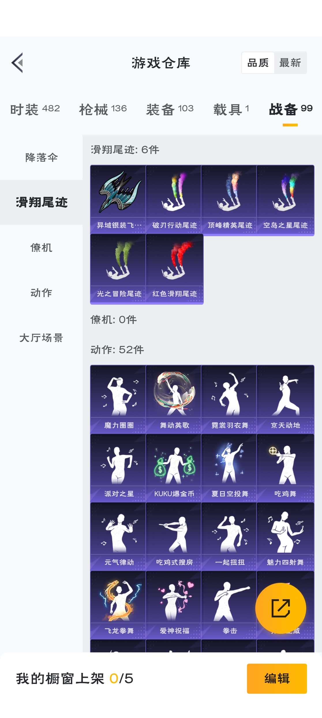 HPZM3311827和平精英账号详情图10