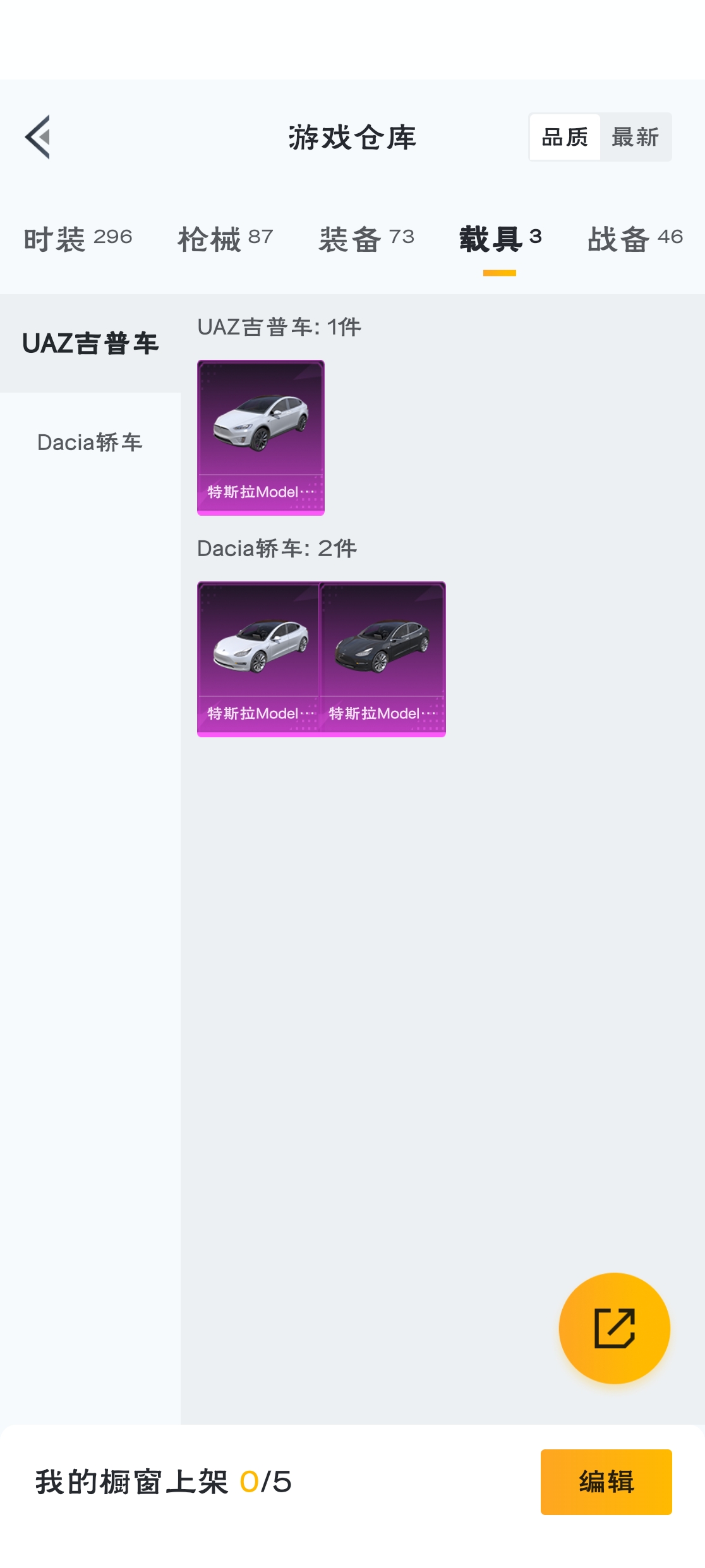 HPZM3311839和平精英账号详情图14