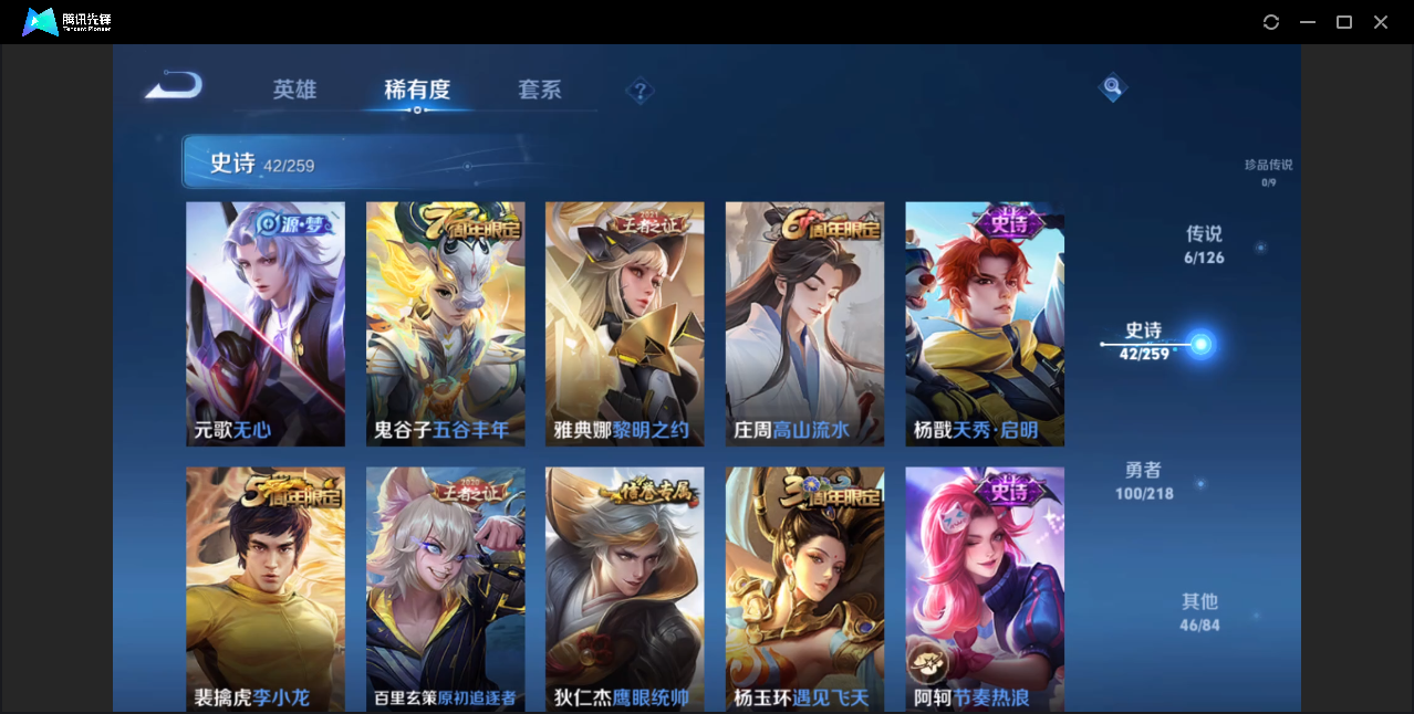 WZZM3245695王者荣耀账号详情图7