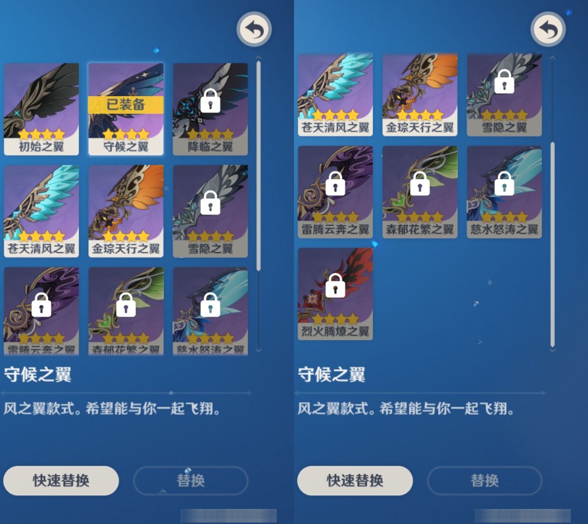 YSMK39520原神账号详情图8 YSMK39520原神账号详情图8
