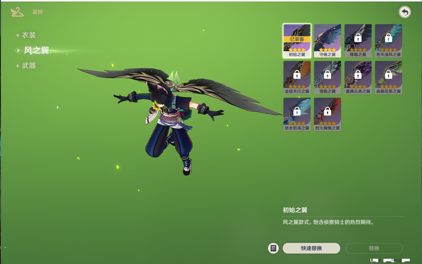 YSMK39726原神账号详情图4