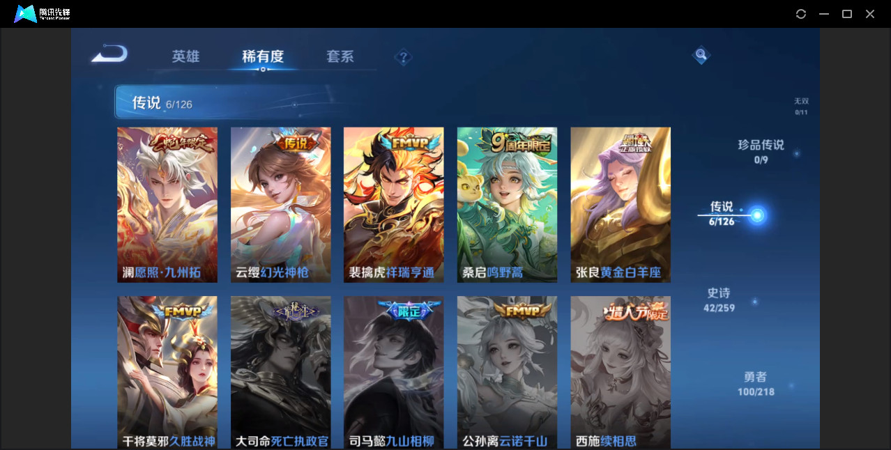 WZZM3245695王者荣耀账号详情图5