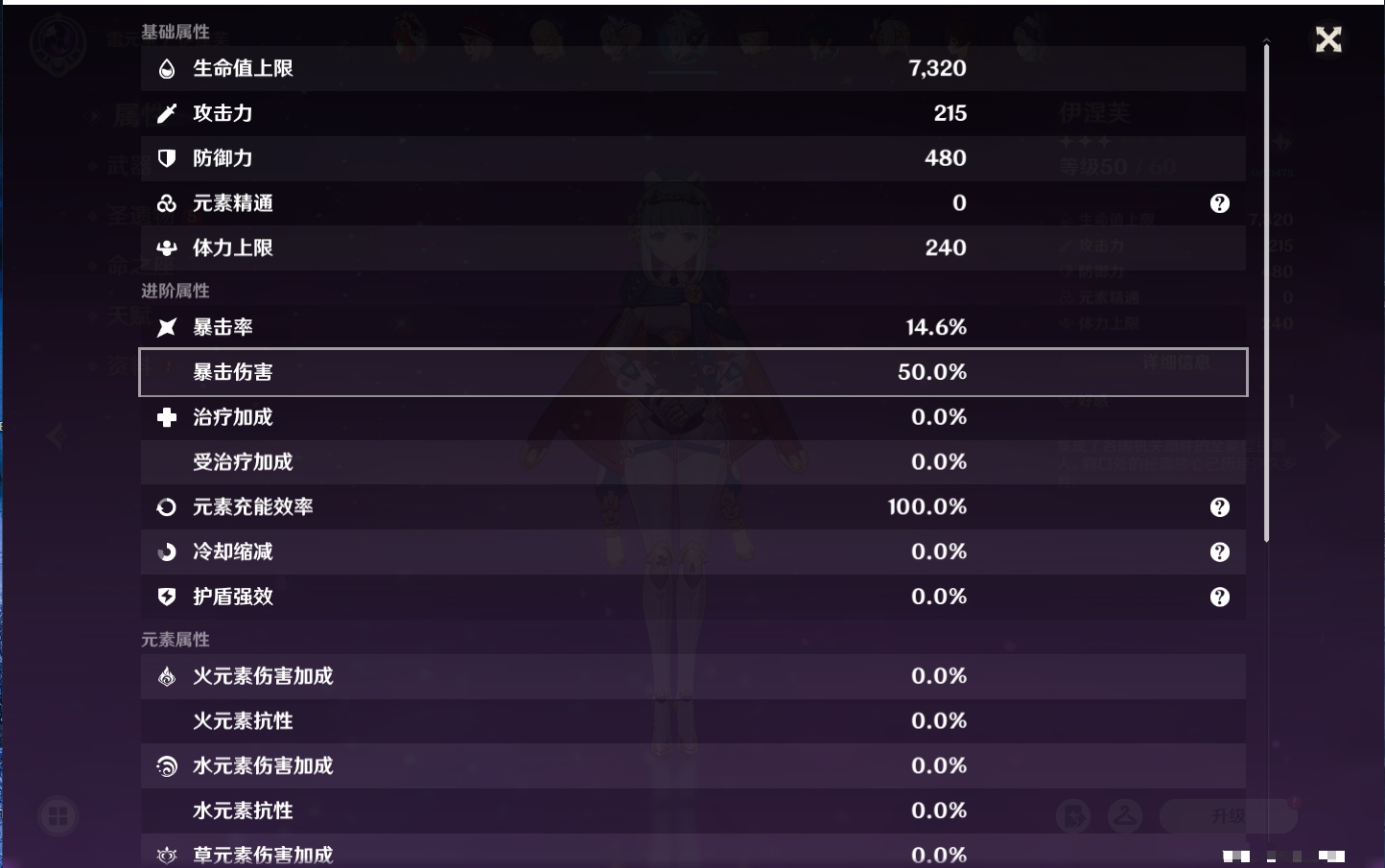YSMK39736原神账号详情图78