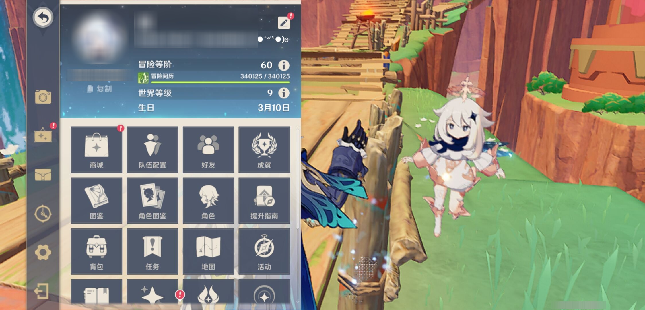 YSMK39729原神账号详情图6