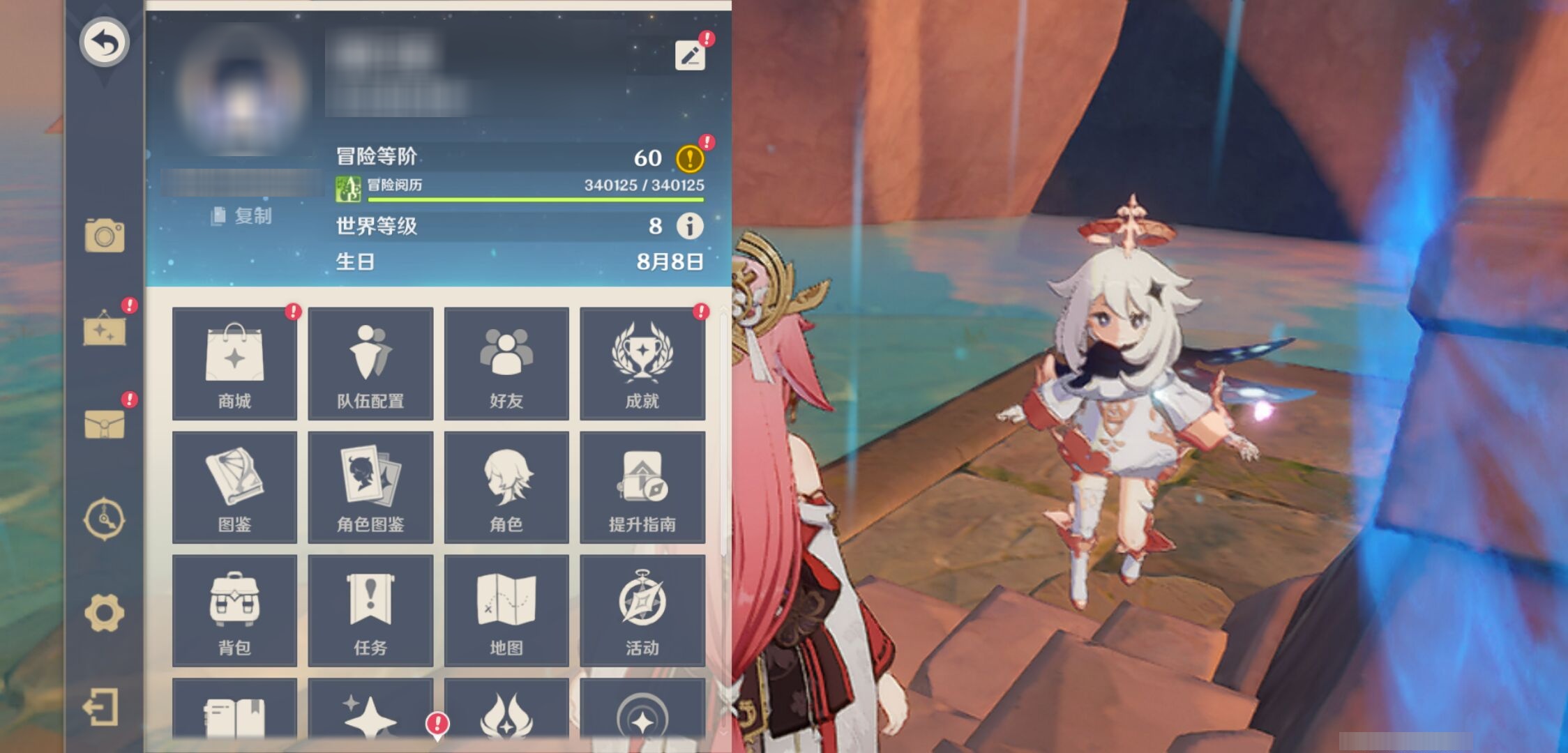 YSMK39532原神账号详情图6