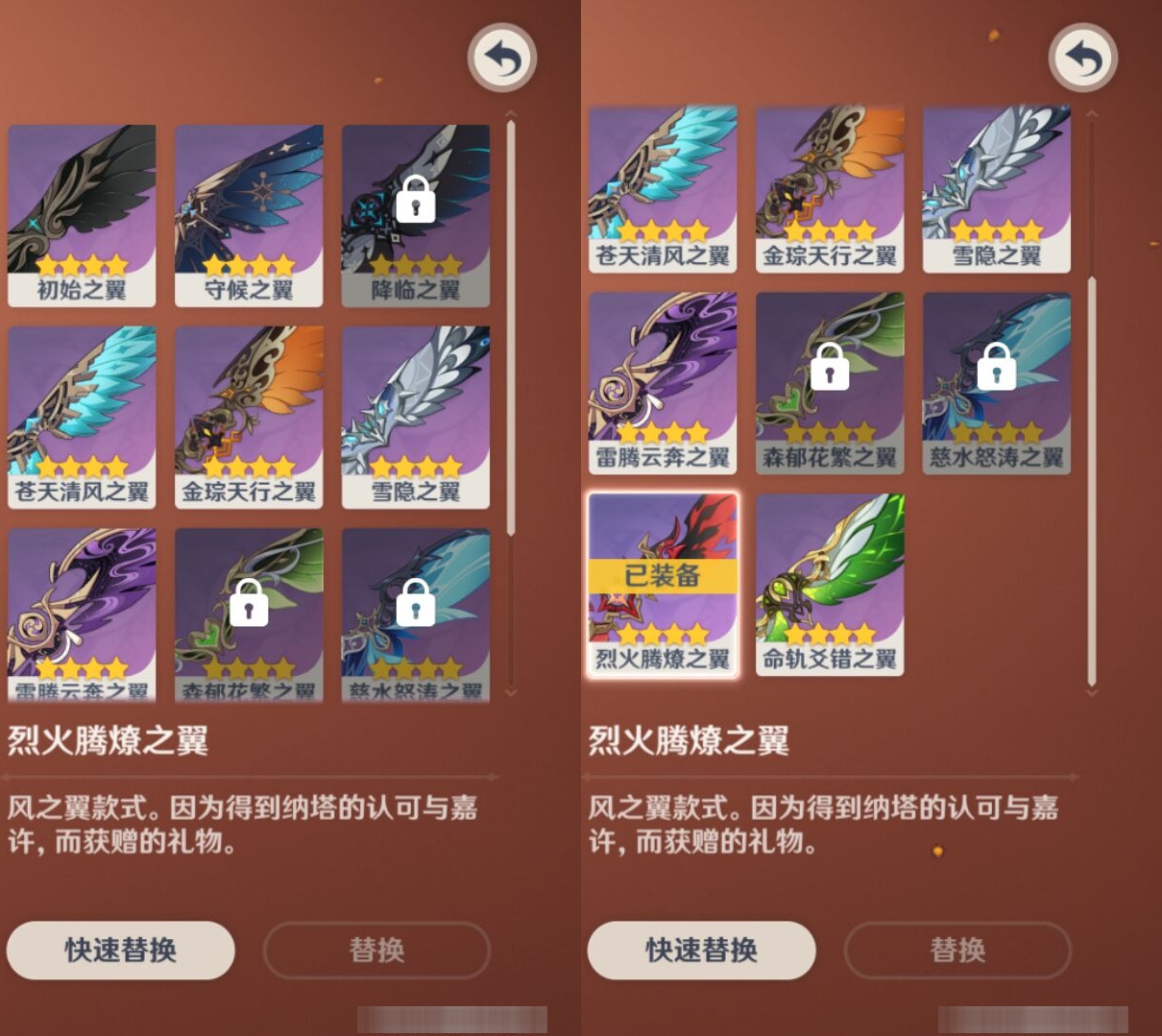YSMK39521原神账号详情图8