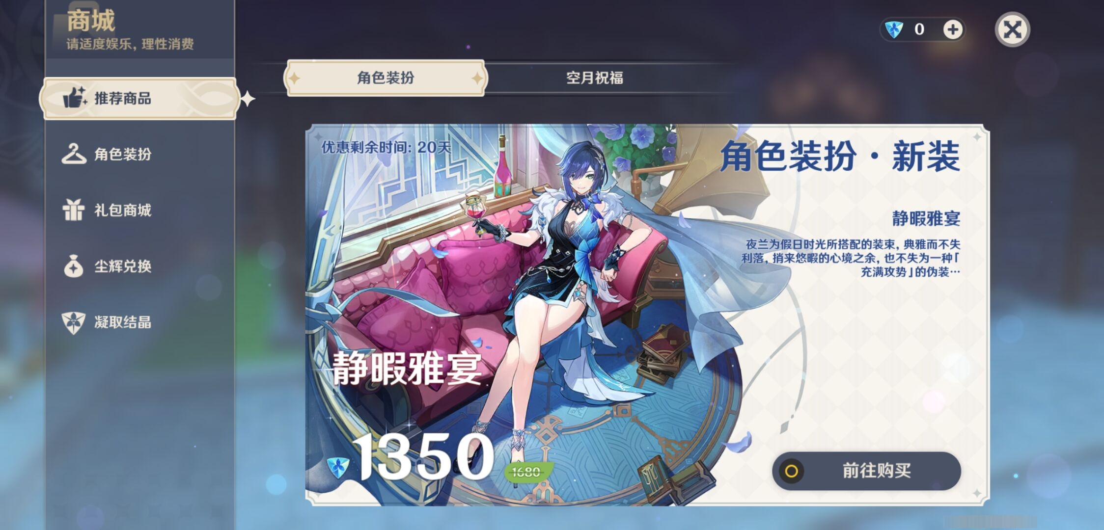 YSMK39722原神账号详情图10 YSMK39722原神账号详情图10