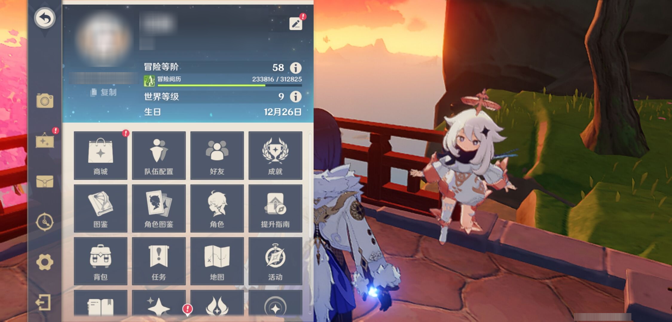 YSMK39731原神账号详情图6