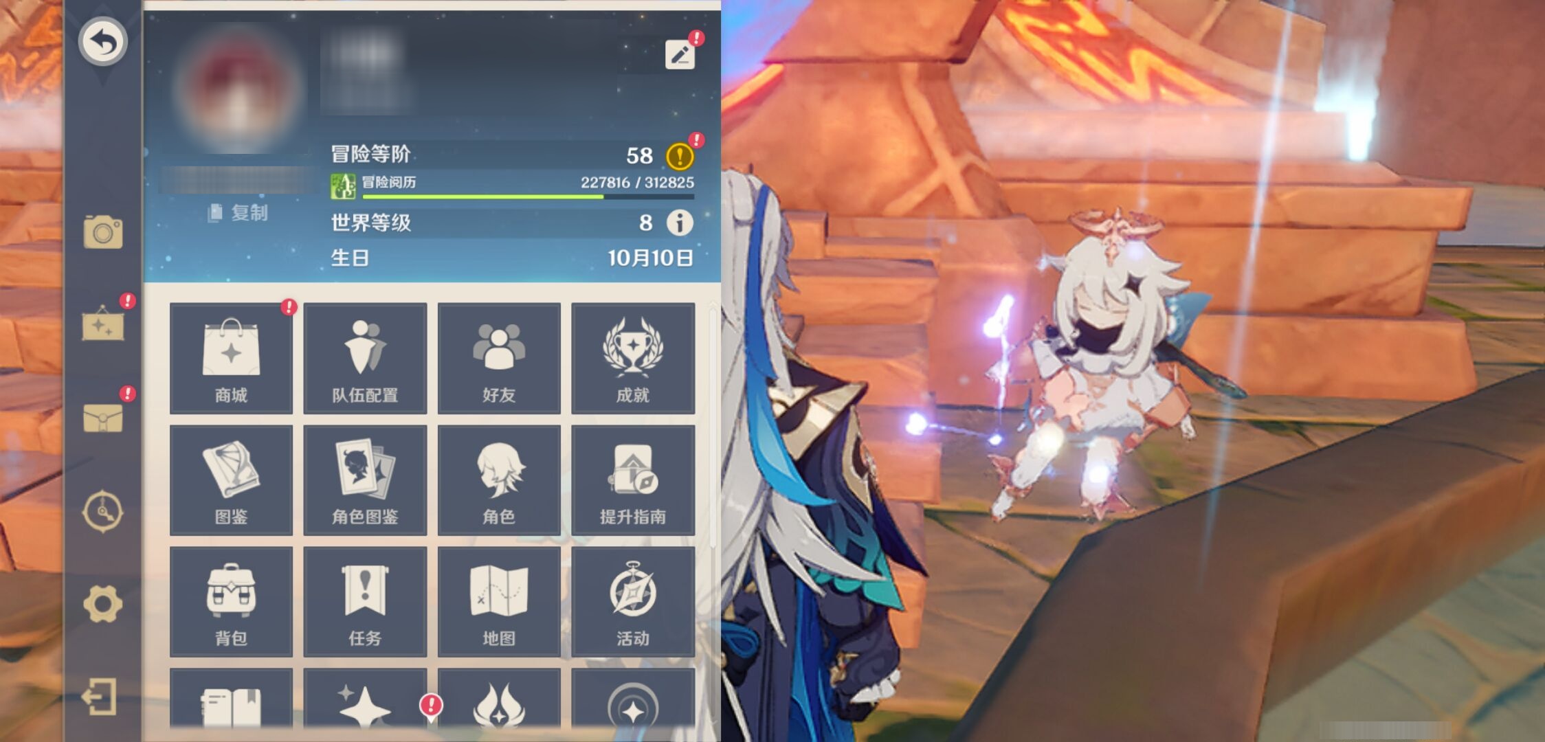 YSMK39721原神账号详情图6